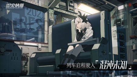 雷索纳斯pc端b服v0.12.73截图2