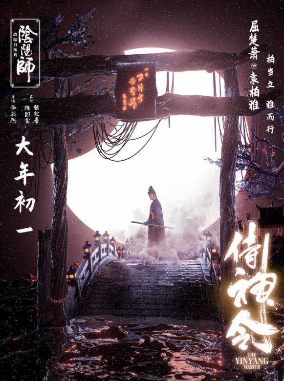 侍神令手游v1.0.7截图2