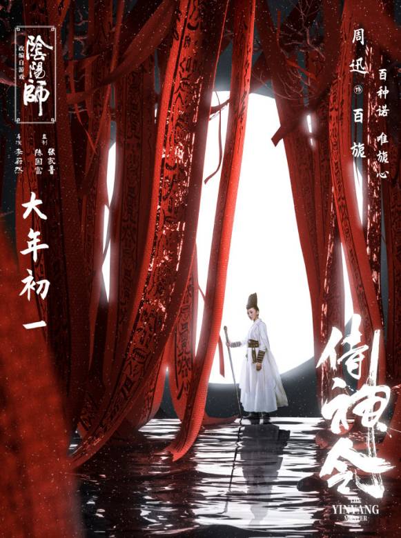 侍神令手游v1.0.7截图3