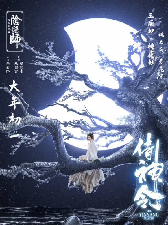 侍神令手游v1.0.7截图5