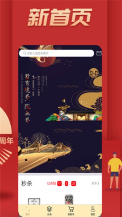 英大博易大师v2.4.7截图3