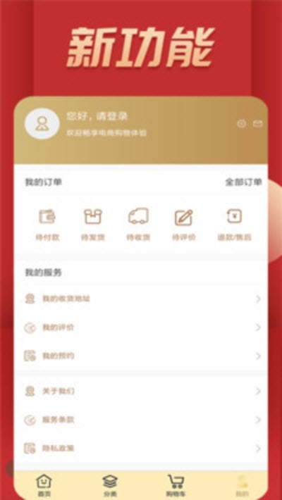 英大博易大师v2.4.7截图2
