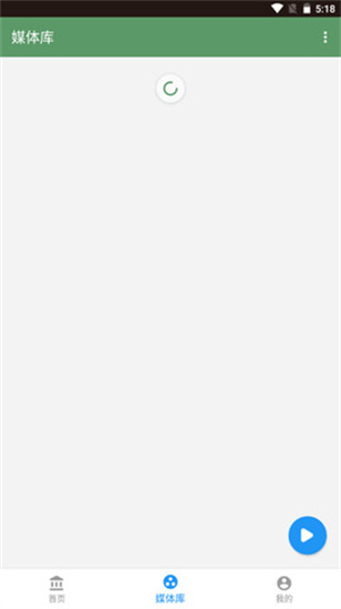 乐享视频v3.3.11截图3