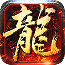 战龙三国官网v2.01.31.2004