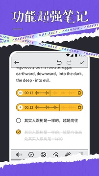 快搜阅读器appv1.1.5截图2