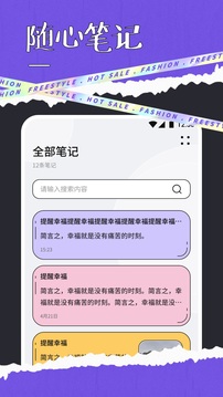 快搜阅读器appv1.1.5截图4