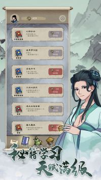 九重试炼破解版v615截图3