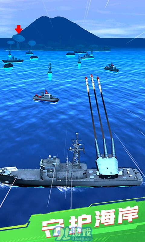 反恐战场模拟手机版v6.0.5截图2