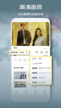 青柠影视安卓版v1.0.7截图3