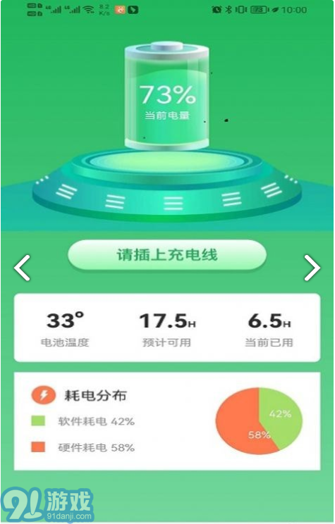 阳阳总动员v1.0.8截图4