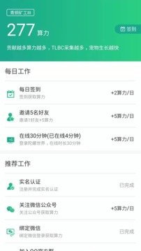 陀螺世界正版v2.1.15截图2