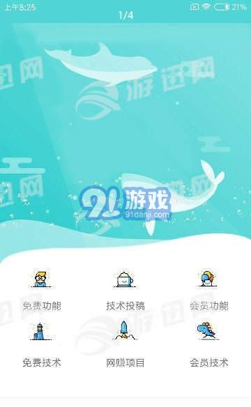 阡陌功能盒手机版v1.78截图1