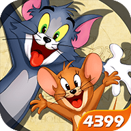 猫和老鼠4399版v2.56