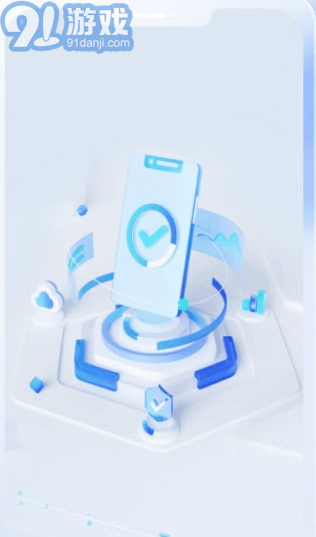 移动云手机极致版v1.0.61截图2