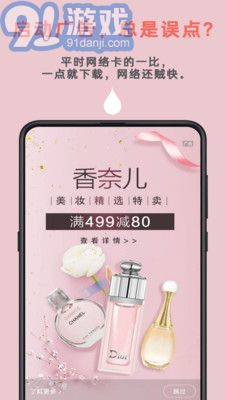 Auto toolv2.1.8截图1