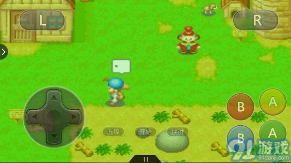 牧场物语矿石镇的伙伴们金手指版v2.0.7截图2