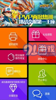 阿游戏v2.26截图1