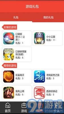 阿游戏v2.26截图2