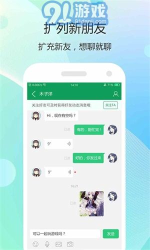 7344游戏盒子v4.7.8截图1