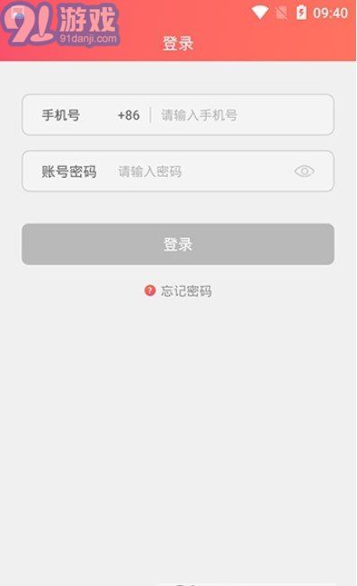 私慕社交v2.13截图1
