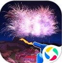烟花燃放模拟器无广告版v3.11