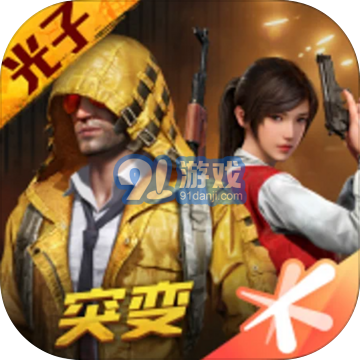 牧童画质助手v1.9