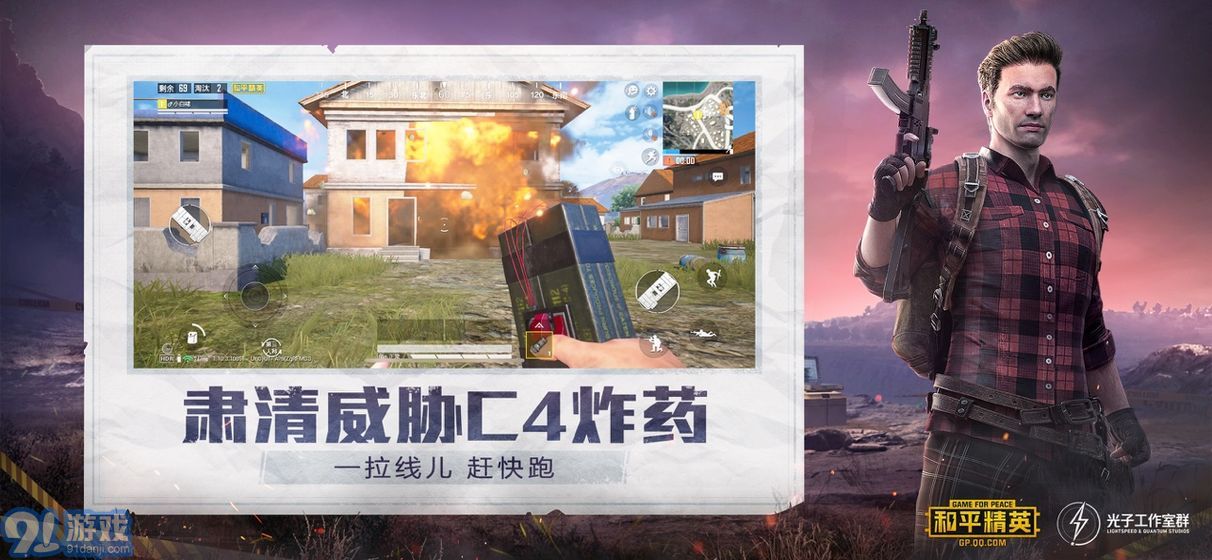 牧童画质助手v1.9截图2