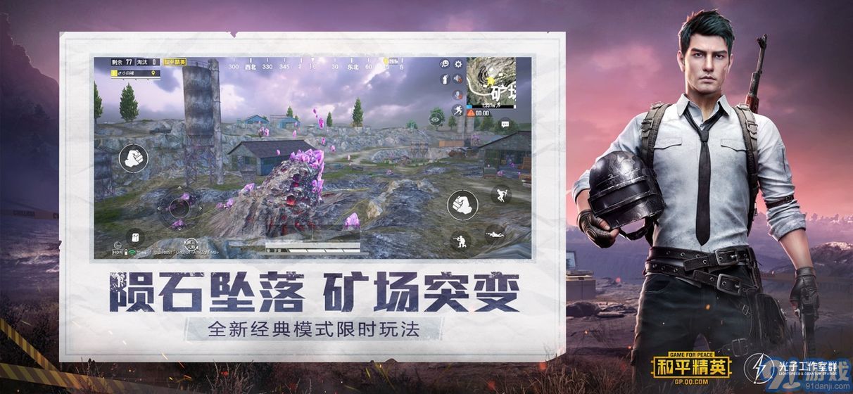 牧童画质助手v1.9截图3