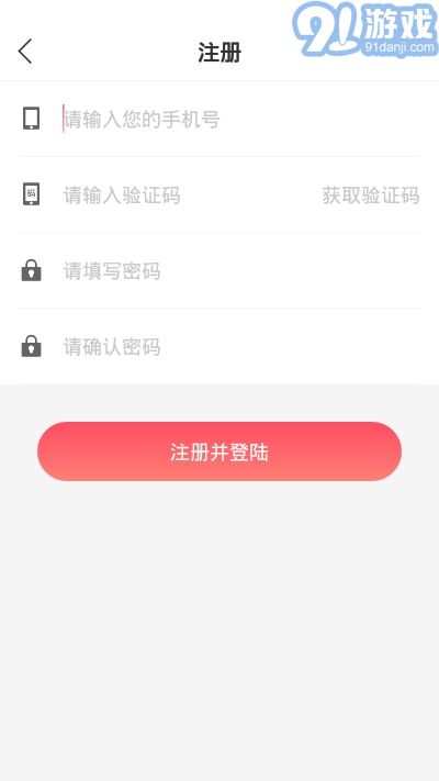 笑笑互娱v3.7.9截图3