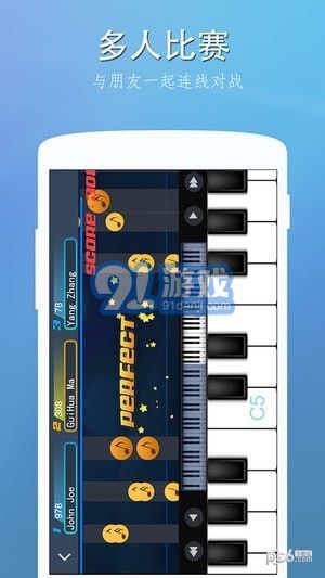 钢琴键盘v7.3.20截图2