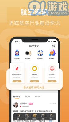 空忧v1.8截图1