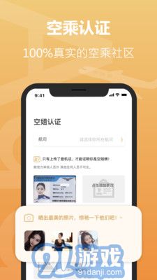 空忧v1.8截图2