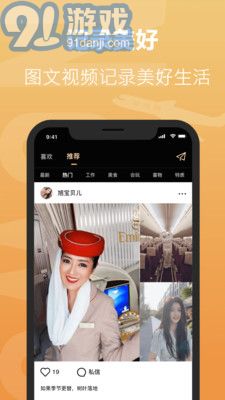 空忧v1.8截图3