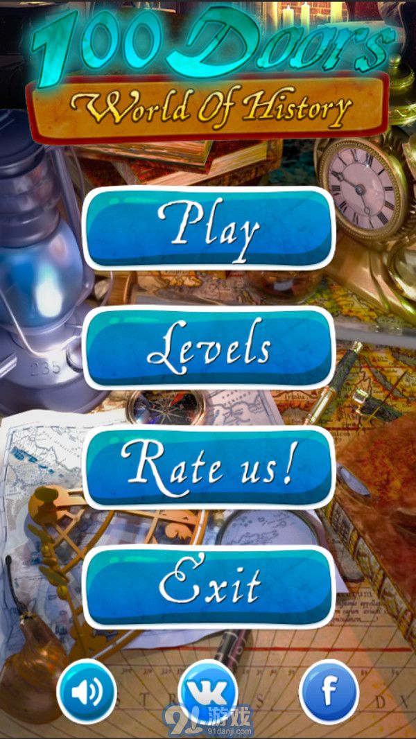 100道门世界历史游戏v1.9截图1