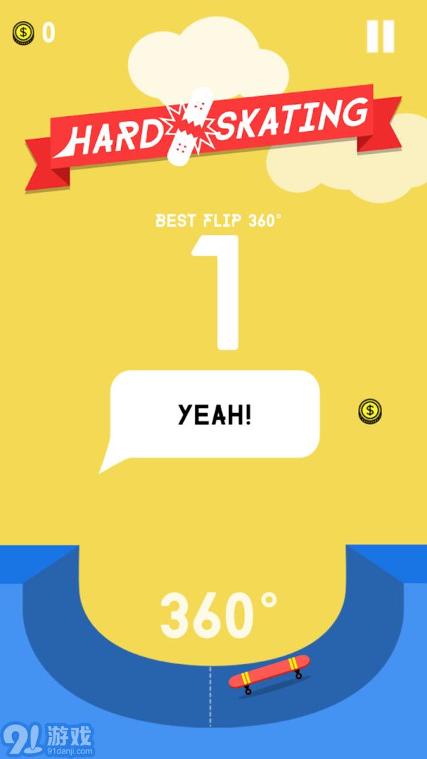 3D街区滑板v1.30截图1