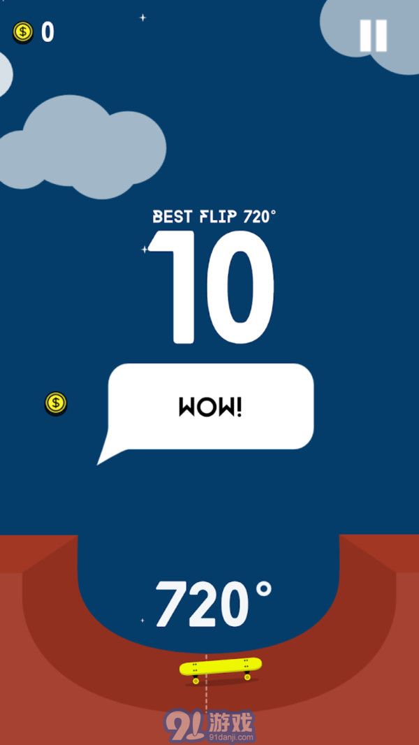 3D街区滑板v1.30截图4