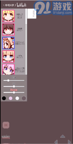 牛奶画廊像素v0.8截图1