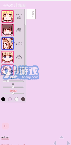 牛奶画廊像素v0.8截图2