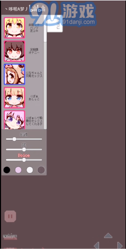 牛奶画廊像素v0.8截图3