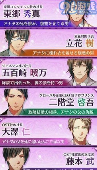 爱人契约v1.9截图4