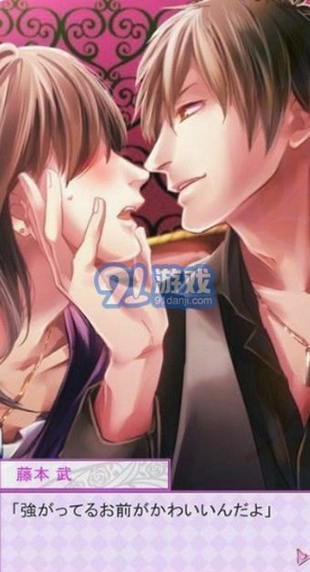 爱人契约v1.9截图5