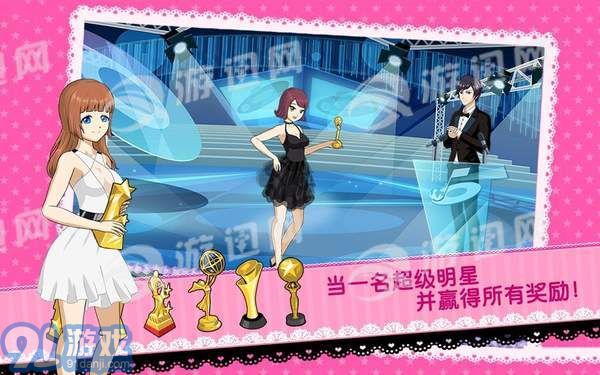 Beauty Idolv1.9截图1