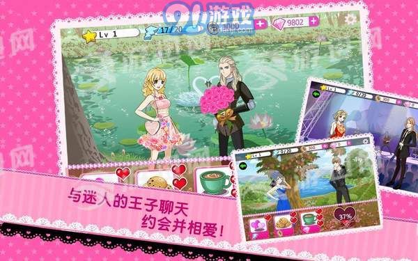 Beauty Idolv1.9截图2