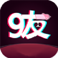 9友短视频v1.3.10