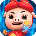 猪猪侠之守卫光明无限v1.10