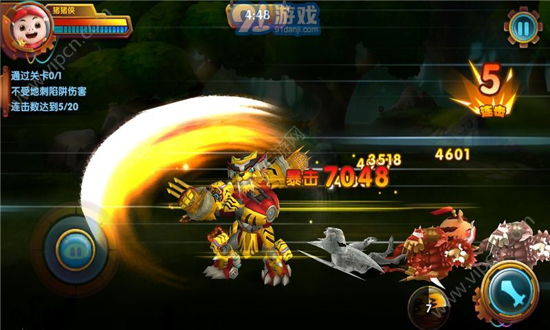 猪猪侠之守卫光明无限v1.10截图1