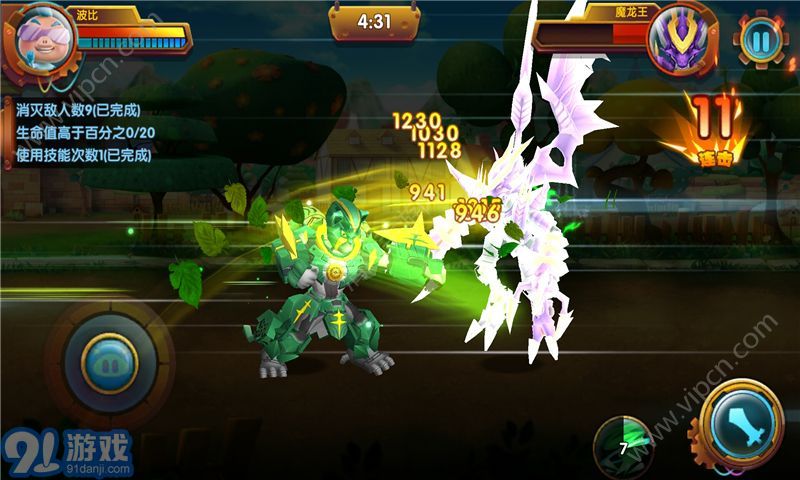 猪猪侠之守卫光明无限v1.10截图2