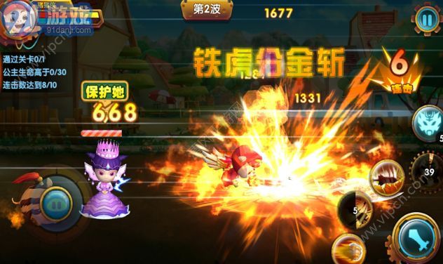 猪猪侠之守卫光明无限v1.10截图3