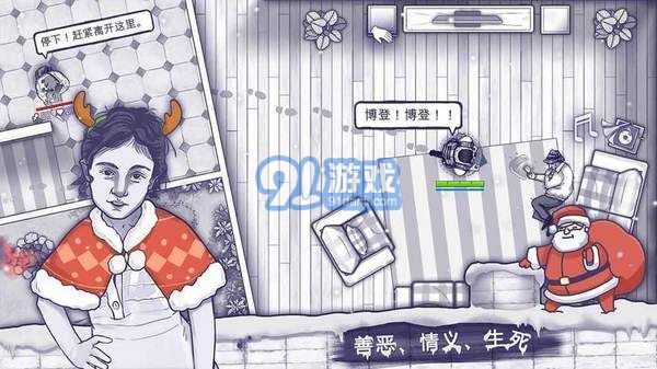 阿瑞斯病毒新春版v1.89截图2