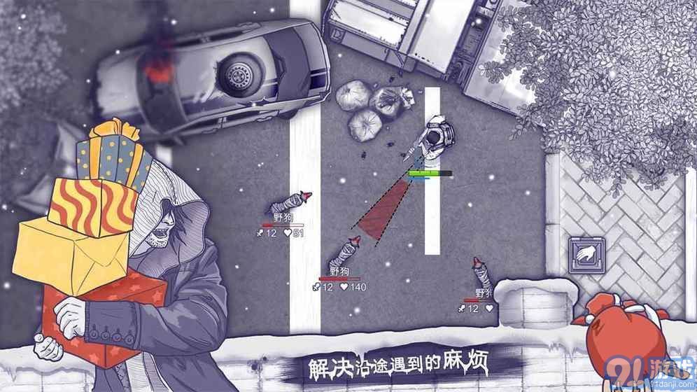 阿瑞斯病毒新春版v1.89截图3